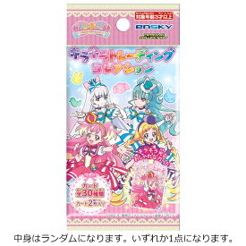 【中身はランダム】わんだふるぷりきゅあ! キラキラトレーディングコレクション プリキュア エンスカイ