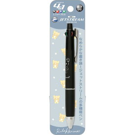 リラックマ ジェットストリーム4&1 PR09902 ブラック 4色ボールペン 0.7mm 黒赤青緑 多機能ペン 0.5mmシャープペン