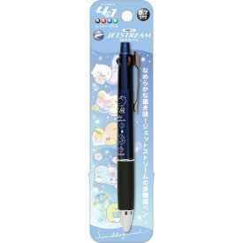 すみっコぐらし ジェットストリーム4&1 PR09904 ネイビー 4色ボールペン 0.7mm 黒赤青緑 多機能ペン 0.5mmシャープペン