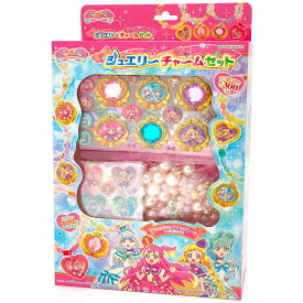 わんだふるぷりきゅあ! ジュエリーチャームセット 317969 プリキュア サンスター文具