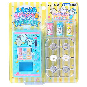 �������� �ނ��Ⴄ�܃h�����N�����̔��@ 155781 X LINE�X�^���v �Ȃ񂩏������Ă��킢�����