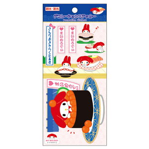 }CfB fR[VXebJ[ 043113 肨炭ACeRNV i SANRIO TI ό ϐ