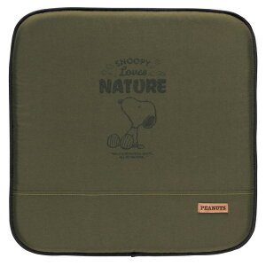 スヌーピー クッション カク GN 875353 ネイチャー カー用品 車用品 内装 カーキグリーン