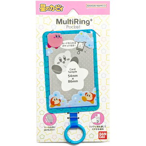 ���̃J�[�r�B �}���`�����O�v���X�|�P�b�g �J�[�r�B&���h���f�B 557359 MultiRing+ pocket