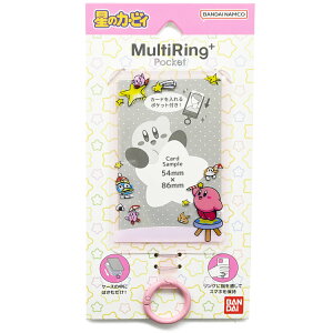 ���̃J�[�r�B �}���`�����O�v���X�|�P�b�g �炭�����J�[�r�B 557342 MultiRing+ pocket