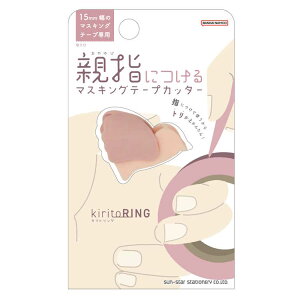 LgO }XLOe[vJb^[ sN kiritoRING ewJb^[ ewɂ ؂ 764290