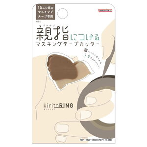 LgO }XLOe[vJb^[ uE kiritoRING ewJb^[ ewɂ ؂ 764313