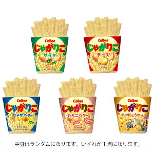 yg̓_zႪ肱 V[NbgS 511351 Calbee R{i T_ `[Y Ⴊo^[ 炱o^[ B傤䖡