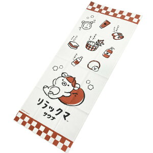 bN} TEiA[gʂ  Rilakkuma