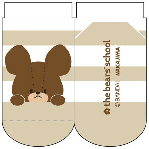 ���܂̂������� �L�b�Y�\�b�N�X BE 201119 �����݃{�[�_�[