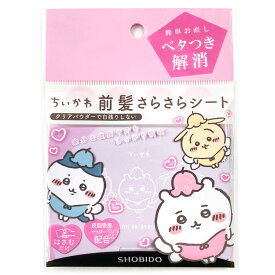 ちいかわ 前髪さらさらシート 妖精 744797 うさぎ ハチワレ X LINEスタンプ なんか小さくてかわいいやつ