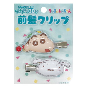 N񂿂 ̃ANONbv2P ~g 427262 N Crayon Shin-chan V