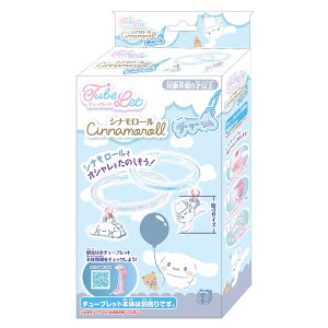 Vi[ `[ubg  lbNX O uXbg L[z_[ CINNAMOROLL