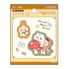 ちいかわ 織ネームシール うさぎ&あのこ 766713 Wonder Tea Time 第11弾 X LINEスタンプ なんか小さくてかわいいやつ ナガノ ワンダーティータイム サンスター文具