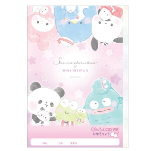 TILN^[Y×ς LCɐ؂藣鎩R nui party B5 䂤傤  Rm[g ʂG  Vw 216754 w