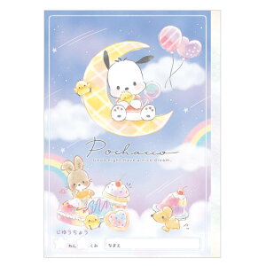 |`bR LCɐ؂藣鎩R َqp[eB B5 䂤傤  Rm[g ʂG  Vw 048576 w
