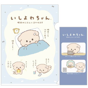 킿 NAz_[Zbg FA13201 ̂Ԃɂ܂܂ 2Zbg A4NAt@C VO `Pbgz_[