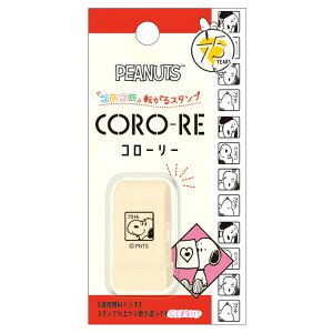 Xk[s[ R[[ ubNp^[ bh 212367 75th PEANUTS s[ibc