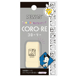 Xk[s[ R[[ ubNp^[ ubN 212374 75th PEANUTS s[ibc