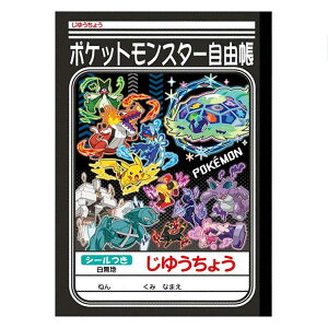 |PbgX^[ 䂤傤B 088233 킭킭Vw pokemon |P VEm[g w