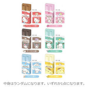 yg̓_z TILN^[Y TI`R[g^V[NbgS 050937 SANRIO CHARACTERS