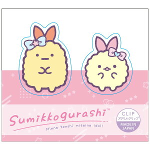 ݂R炵 ANNbv2Zbg VgȂтĂACh 531510