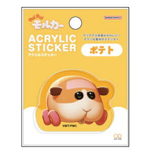 PUI PUI モルカー アクリルステッカー ポテト シール コレクション デコ デコレーション 778129