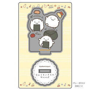 Ȃł Standup!ANX^ĥ肨ɂZbg ہ[ 987679 ł̂̂ Ȃ 悱݂