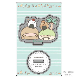 Ȃł Standup!ANX^h ܂Ƒ傳񂹂 987709 ł̂̂ Ȃ 悱݂