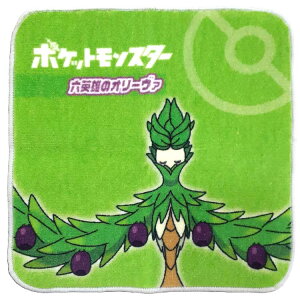 �|�P�b�g�����X�^�[ �v�`�^�I�� �I���[���@ 077251 pokemon �|�P����