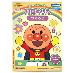 Ap} mʂ肦 ͂߂Ă 낤 }Ct@[XgXebv m wK イ  邫 ꂢIAp} 318379