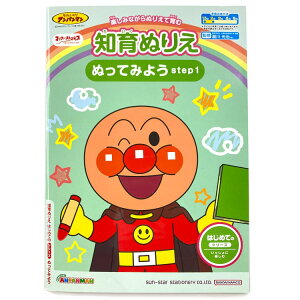 Ap} mʂ肦 ͂߂Ă ʂĂ݂悤 step1 }Ct@[XgXebv m wK イ  邫 ꂢIAp} 318393