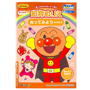 Ap} mʂ肦 ! ʂĂ݂悤 step2 }Ct@[XgXebv m wK イ  邫 ꂢIAp} 318409