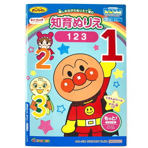 Ap} mʂ肦 ! 123 }Ct@[XgXebv m wK イ  邫 ꂢIAp} 318423