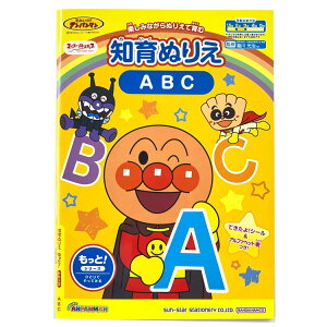 Ap} mʂ肦 ! ABC }Ct@[XgXebv m wK イ  邫 ꂢIAp} 318430