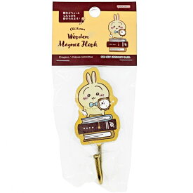 ちいかわ 木製マグネットフック うさぎ 766850 Wonder Tea Time 第11弾 X LINEスタンプ なんか小さくてかわいいやつ ナガノ ワンダーティータイム サンスター文具