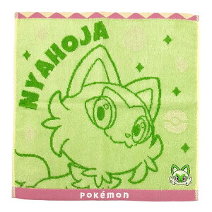�|�P�b�g�����X�^�[ �E�H�b�V���^�I�� �j���I�n 084495 pokemon �|�P����