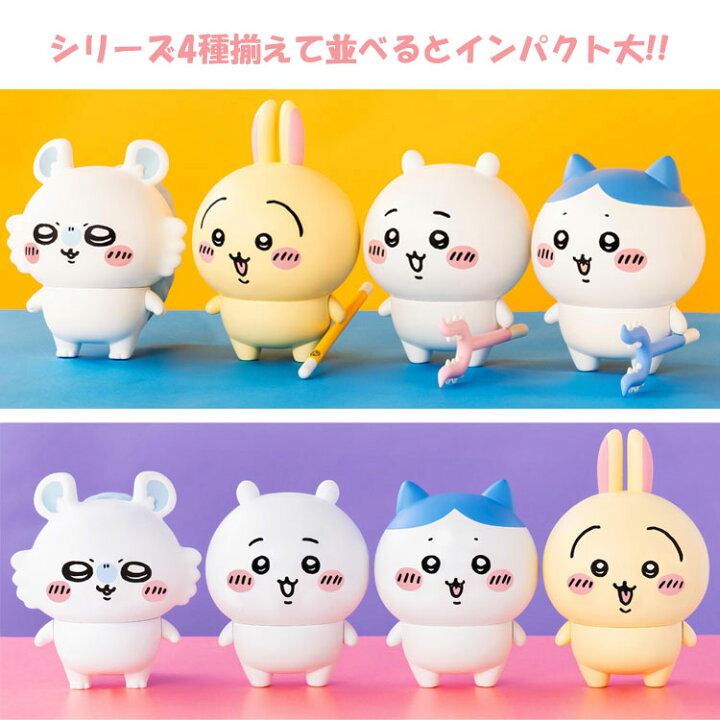 ちいかわ すくっとメイトソフビフィギュア CHIIKAWA なんか小さくてかわいいやつ : キャラクター雑貨 ラフラフ - 通販 -  Yahoo!ショッピング ちいかわ　すくっとメイト　ソフビフィギュア　ミニチュア　人形　ぬいぐるみ　ハチワ