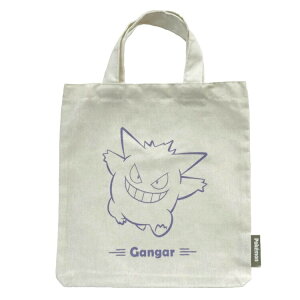 �|�P�b�g�����X�^�[ ���傢�g�[�g �Q���K�[ 173853 pokemon �|�P����