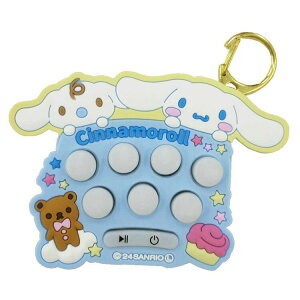 Vi[ Q[ 053187 TI CINNAMOROLL