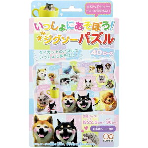 킢ybg ɂڂ!WO\[pY 40s[X 22.5×36cm 4`5  L   ʐ^