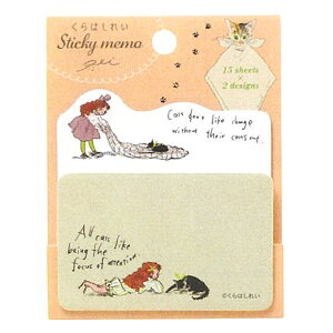 くらはしれい 付箋セット 桃 708089 イラストレーター 絵本 レトロ