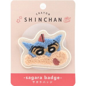 クレヨンしんちゃん サガラバッチ アクション仮面 113301 相良刺繍 安全ピン付