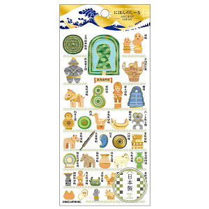 ɂق̂[ V[ ANCIENT JAPAN 253575 Japanese sticker Series