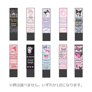 yނ͂܂z}CfBN~ PV 198434 My Melody KUROMI TI