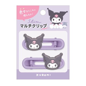 クロミ スリムマルチクリップ クリップ ヘアアクセ ニコイチ 挟む 278221