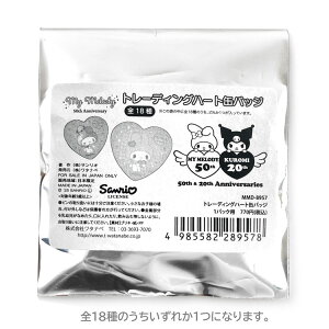 yg̓_z}CfB g[fBOn[gʃobW 289578 50th K[[|bvn[g SANRIO TI