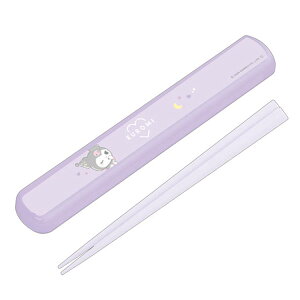 クロミ ハシ&ハシケース むにゃっと はし 箸 ケース マイハシ 携帯箸 276418