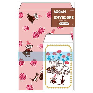 [~ 2Zbg g~C 794341 Onnea! IlA MOOMIN