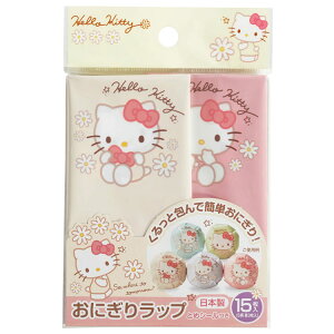 n[LeB ɂ胉bv 168507 Ƃ߃V[t SANRIO TI